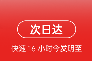 昆冈机场货运航空货运 航空货运