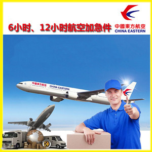 昆冈机场货运公司谈空运的四大作用是什么